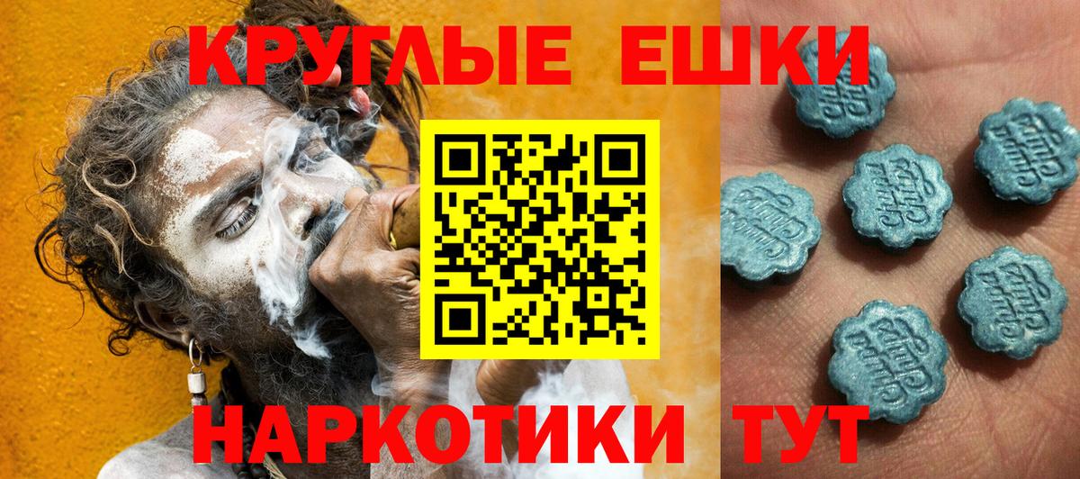 продажа наркотиков  ЭКСТАЗИ 280 MDMA  Новодвинск  Экстази  Вход с VPN  Экстази Дубай 