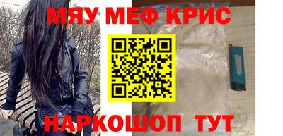 меф VHQ Будённовск