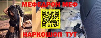 меф VHQ Будённовск