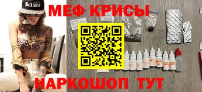 меф VHQ Будённовск