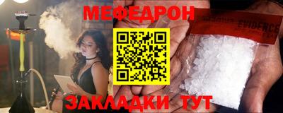 меф VHQ Будённовск