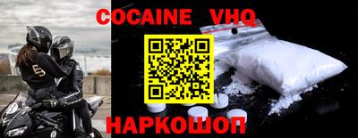 меф VHQ Будённовск