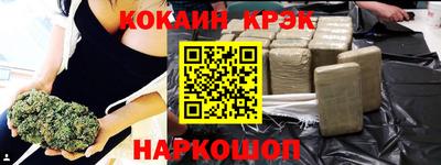 меф VHQ Будённовск