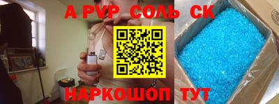 меф VHQ Будённовск