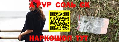 Альфа ПВП Бугуруслан