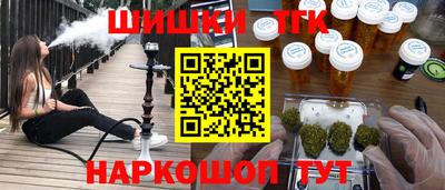 альфа пвп VHQ Бузулук