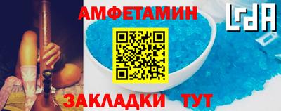 альфа пвп VHQ Бузулук