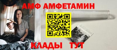 Альфа ПВП Бугуруслан