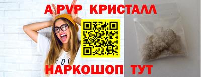 Альфа ПВП Бугуруслан