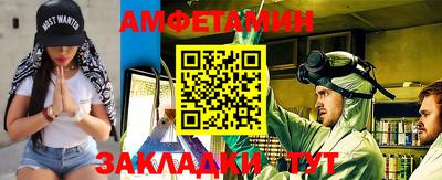 альфа пвп VHQ Бузулук