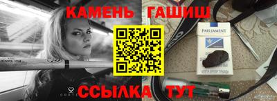 Альфа ПВП Бугуруслан