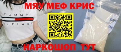 альфа пвп VHQ Бузулук