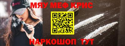 альфа пвп VHQ Бузулук