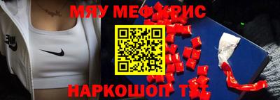 меф VHQ Будённовск