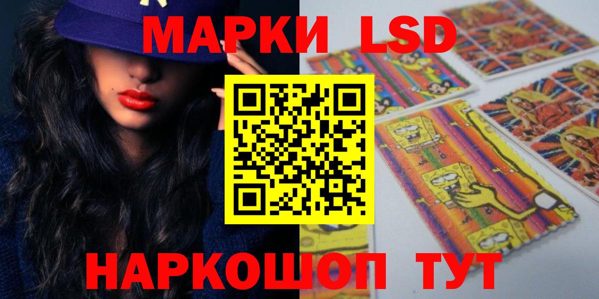 Лсд 25 экстази ecstasy Новодвинск