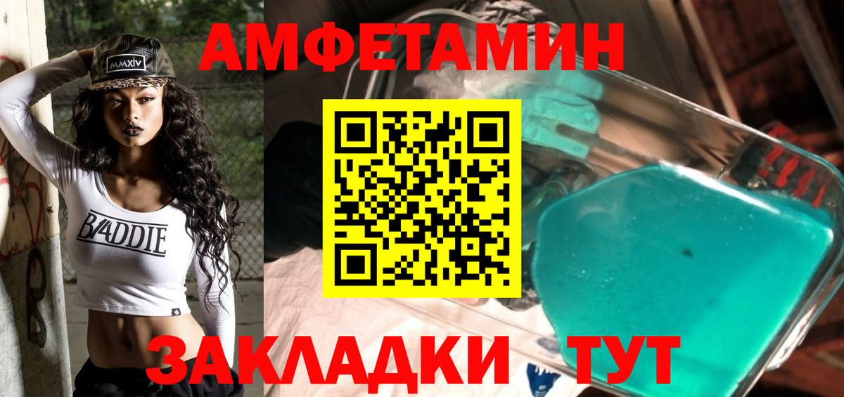Метамфетамин Декстрометамфетамин 99.9%  Вход с VPN  Новодвинск 