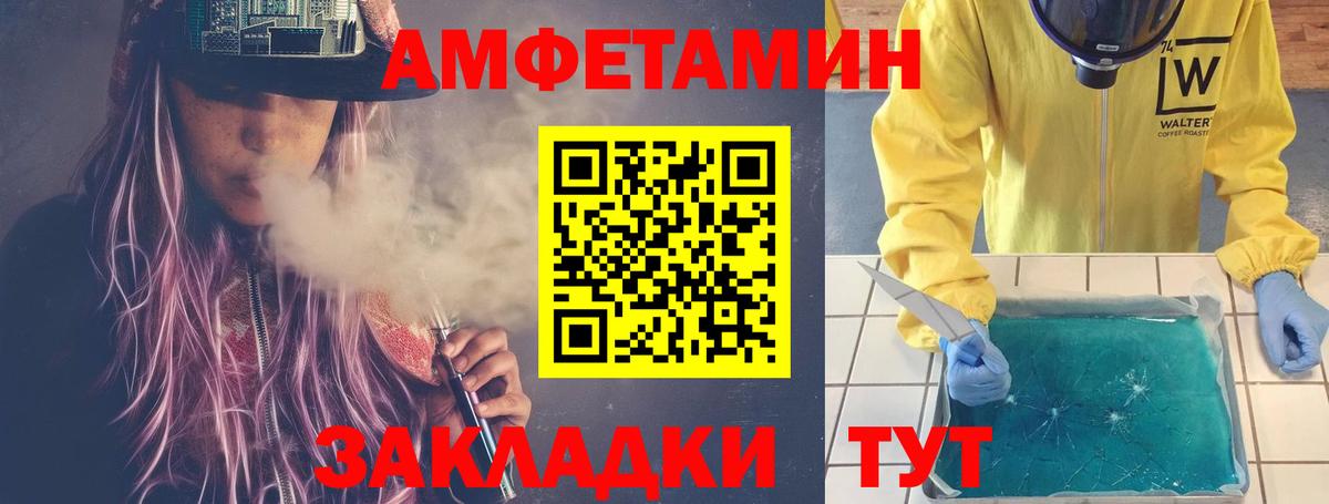 Первитин мет Новодвинск