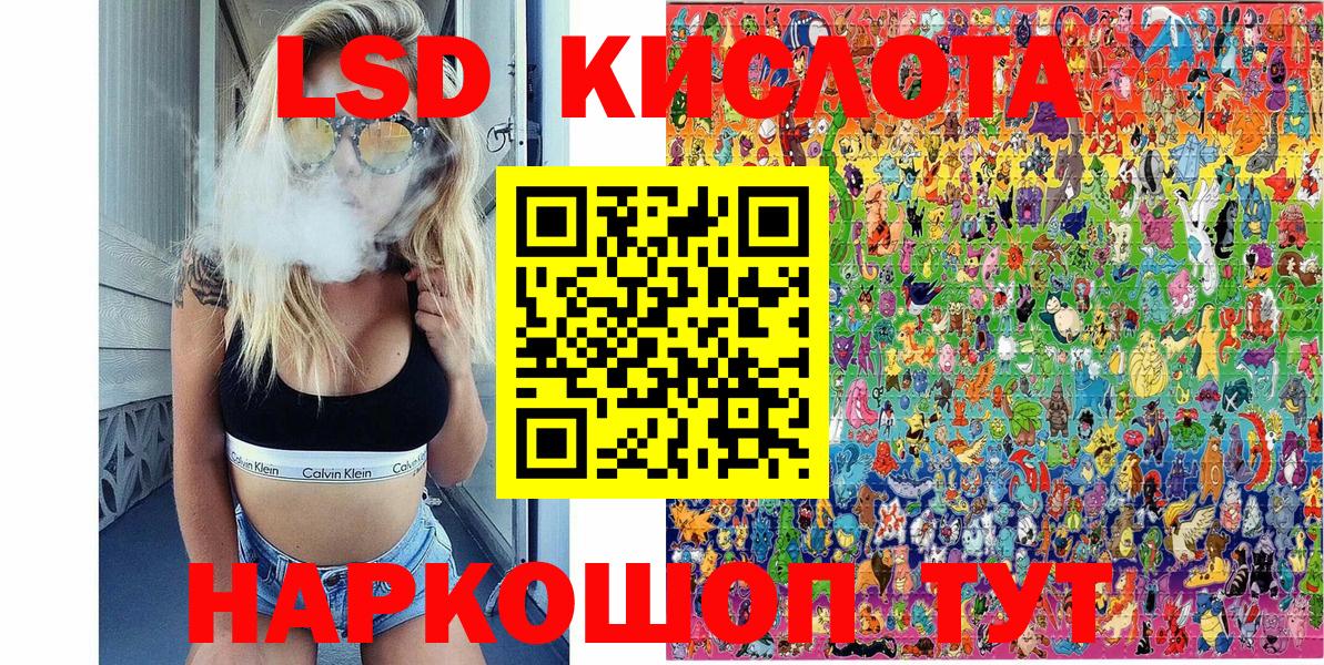 Наркотические марки 1500мкг  наркошоп  Вход с VPN  Новодвинск  Наркотические марки 1500мкг 