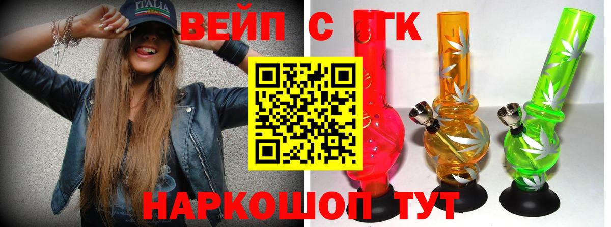 Дистиллят ТГК Wax Новодвинск