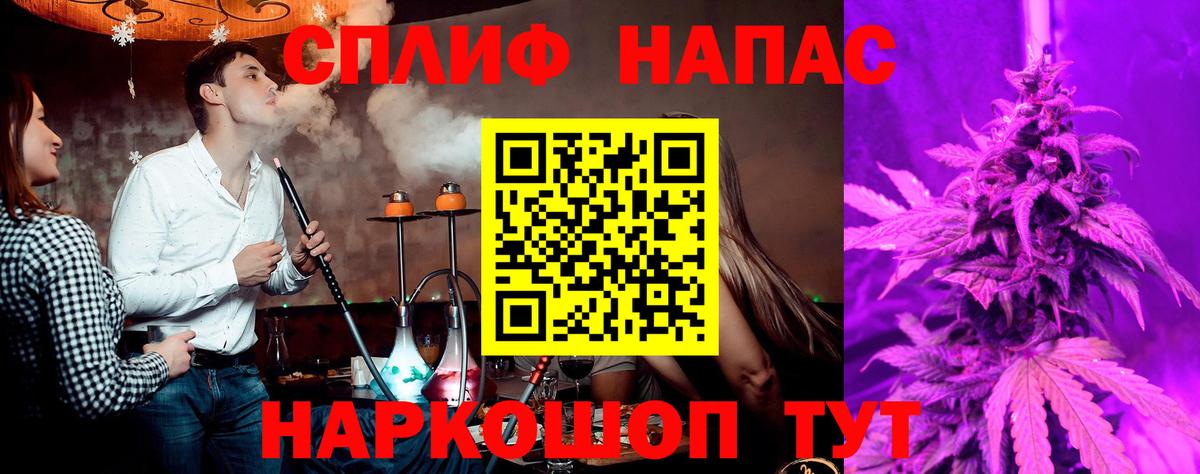 Шишки марихуана планчик  Бошки Шишки марихуана  Новодвинск  Вход с VPN  Канабис VHQ 